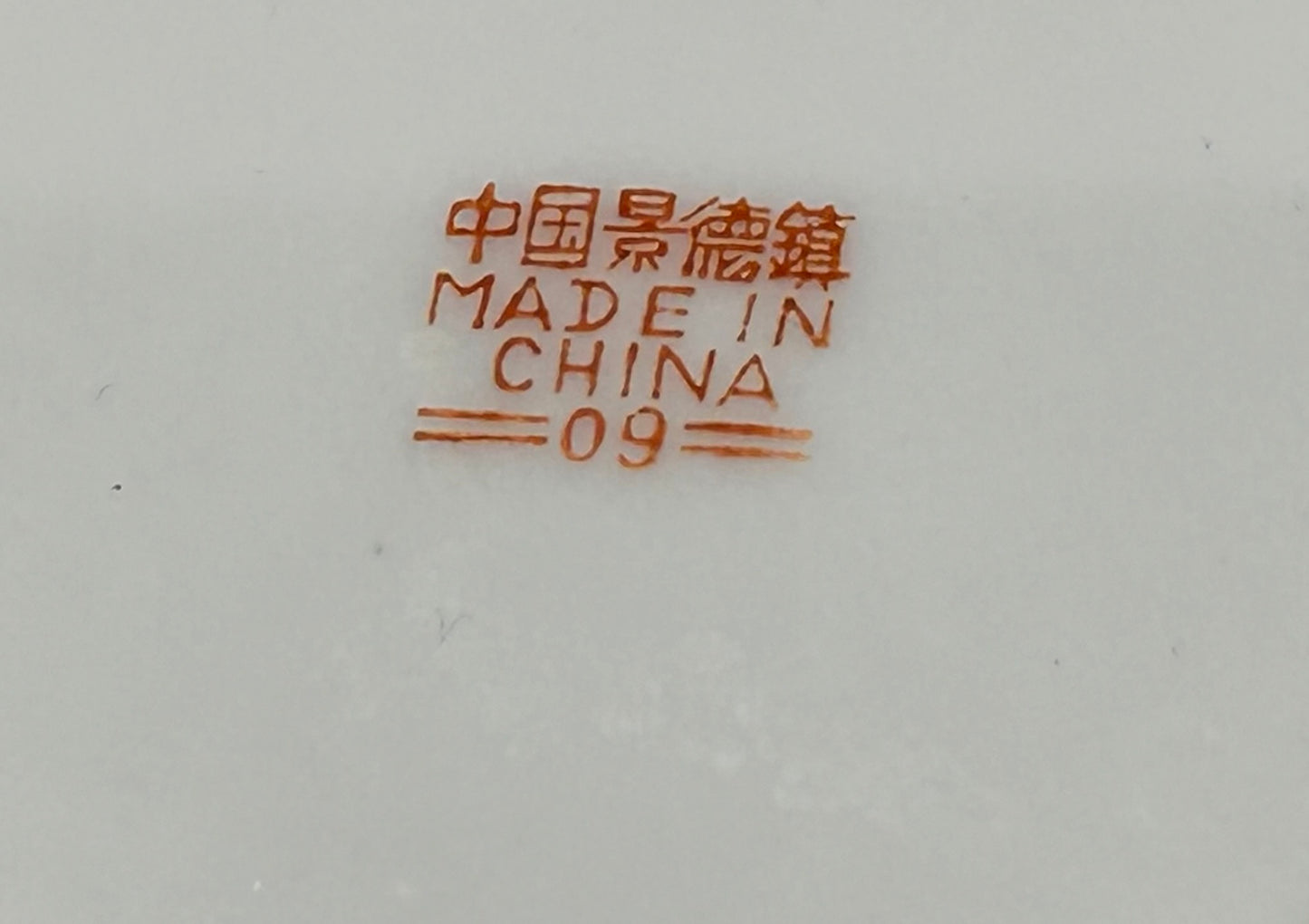 Un ensemble de 5 soucoupes chinoises vintage peintes à la main en noir